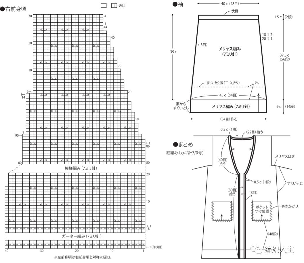编织上衣搭配推荐,新手亲子装毛衣教程