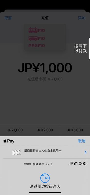 「资讯速递」打车更方便?日本网约出租车可用“云闪付”支付