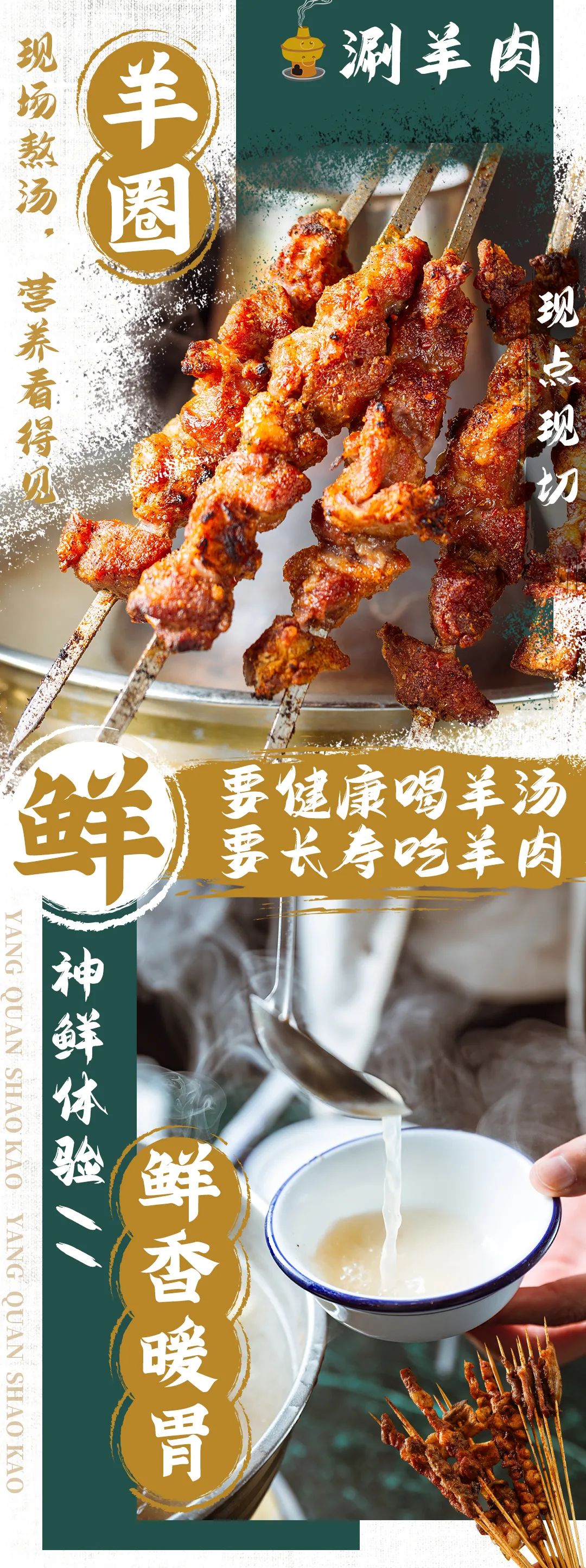 合肥这家羊肉馆从未被超越,合肥毛家羊肉馆