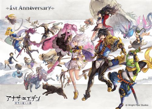 另一个伊甸初始四星选哪个,另一个伊甸四星选谁