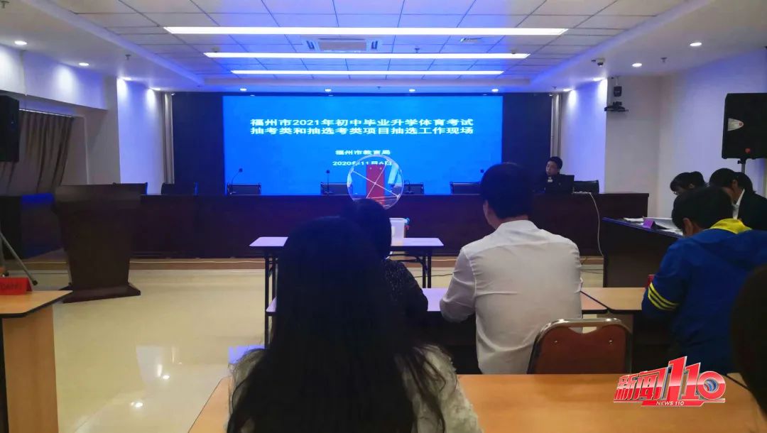 明年福州中考体育,2022年福州体育中考项目学校安排