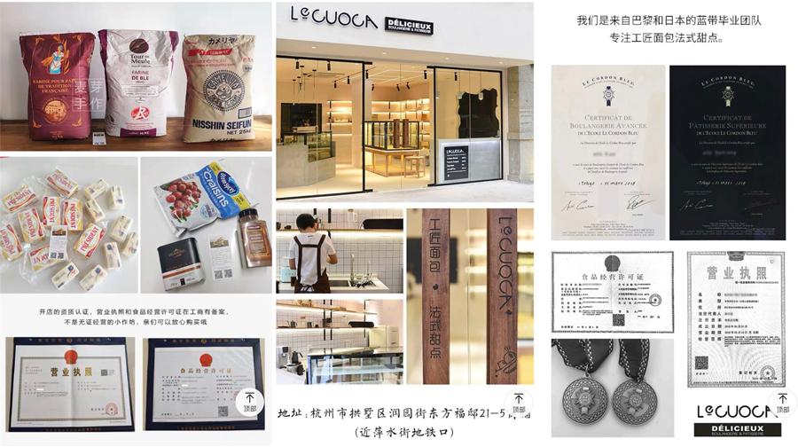 推荐手作面包,淘宝上有哪些好吃的手作面包