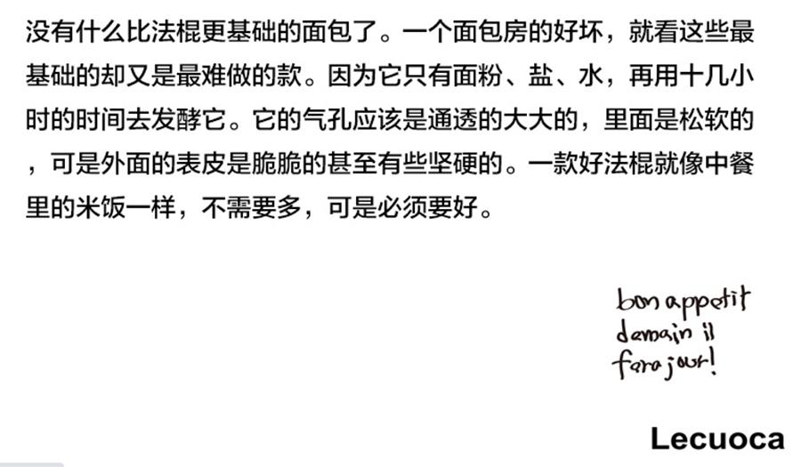 推荐手作面包,淘宝上有哪些好吃的手作面包