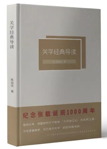 三秦出版社官方网站,智慧之光三秦出版社