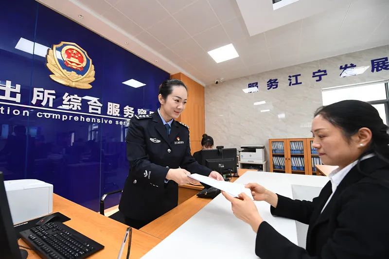 南京市派出所车管业务,南京公安车驾管业务办理服务点