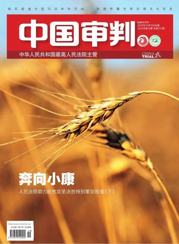 庭审研究|香港地区法院的电子送达