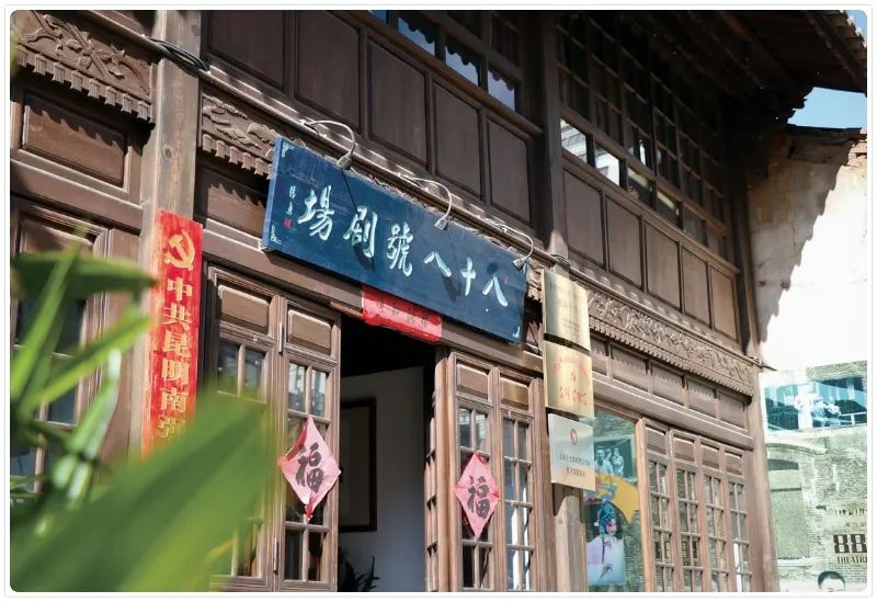 慢游昆明|以庭院剧讲昆明故事秀昆明之美