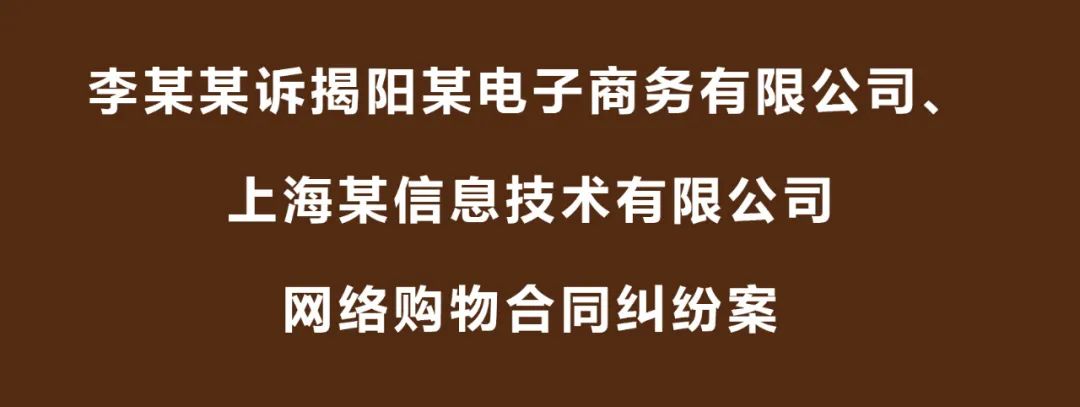 干海参没有执行标准可以赔偿吗 (买到碱发海参可以要求10倍赔偿吗)