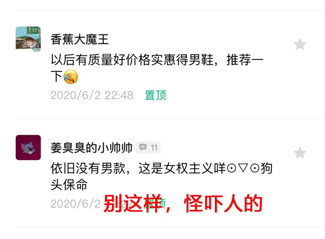 男人的快乐到底多简单 (男人的快乐究竟有多简单)