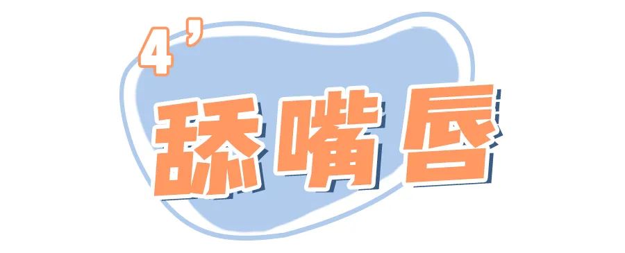 怎么改掉越长越丑的坏习惯,越来越丑的小习惯