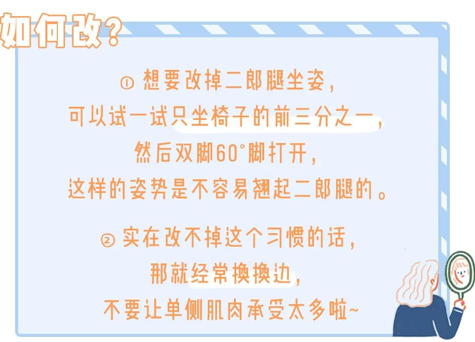 怎么改掉越长越丑的坏习惯,越来越丑的小习惯