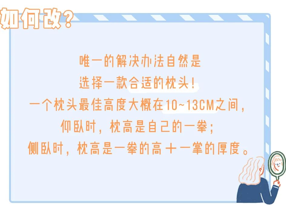 怎么改掉越长越丑的坏习惯,越来越丑的小习惯