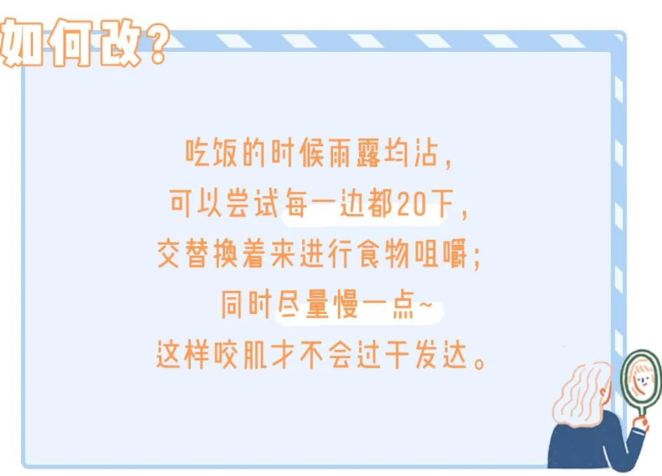 怎么改掉越长越丑的坏习惯,越来越丑的小习惯