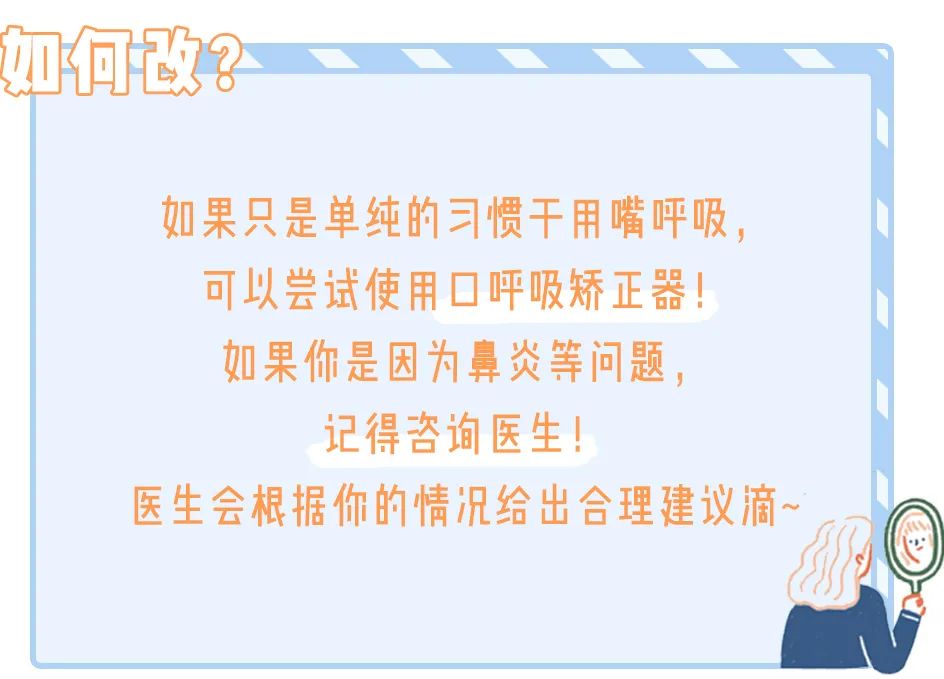 怎么改掉越长越丑的坏习惯,越来越丑的小习惯