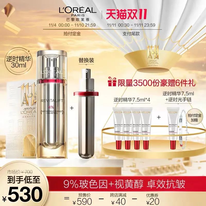 双十一值得回购的单品,双十一清单这些单品巨划算