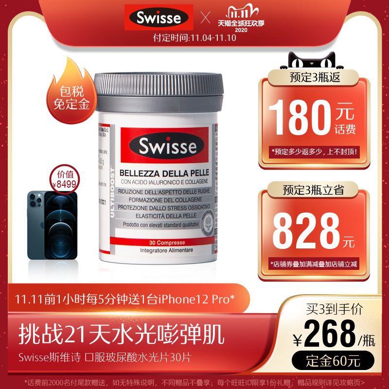 双十一值得回购的单品,双十一清单这些单品巨划算