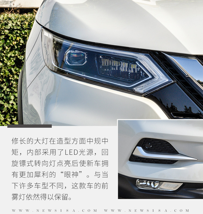 全新一代日产逍客2024款,配置升级更抢眼