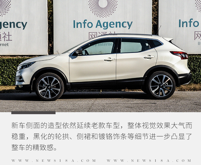 全新一代日产逍客2024款,配置升级更抢眼