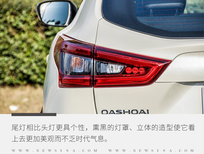 全新一代日产逍客2024款,配置升级更抢眼