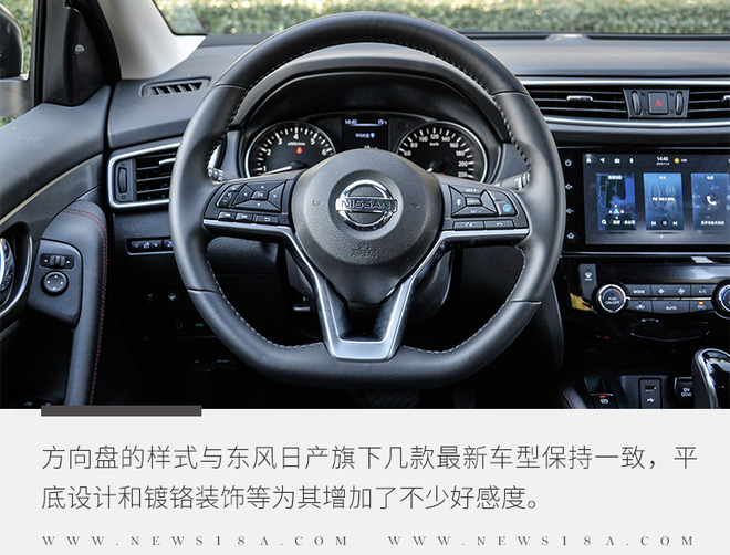 全新一代日产逍客2024款,配置升级更抢眼