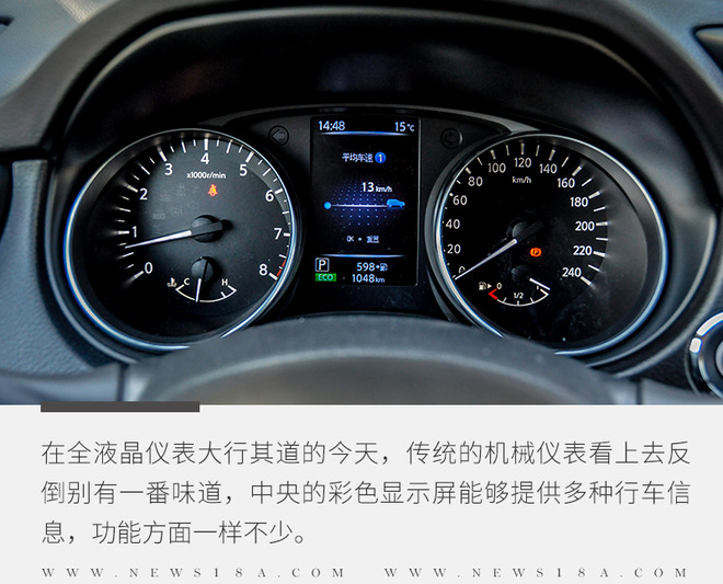 全新一代日产逍客2024款,配置升级更抢眼