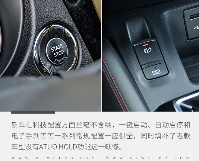 全新一代日产逍客2024款,配置升级更抢眼