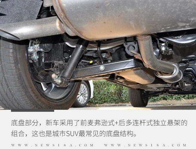 全新一代日产逍客2024款,配置升级更抢眼