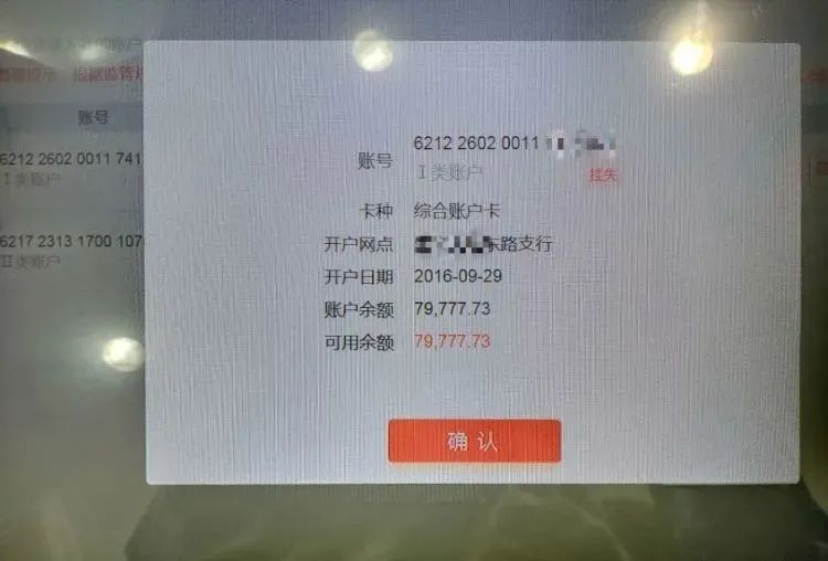 丢失的银行卡可以别人来办吗,银行卡丢失不是本人能办理吗