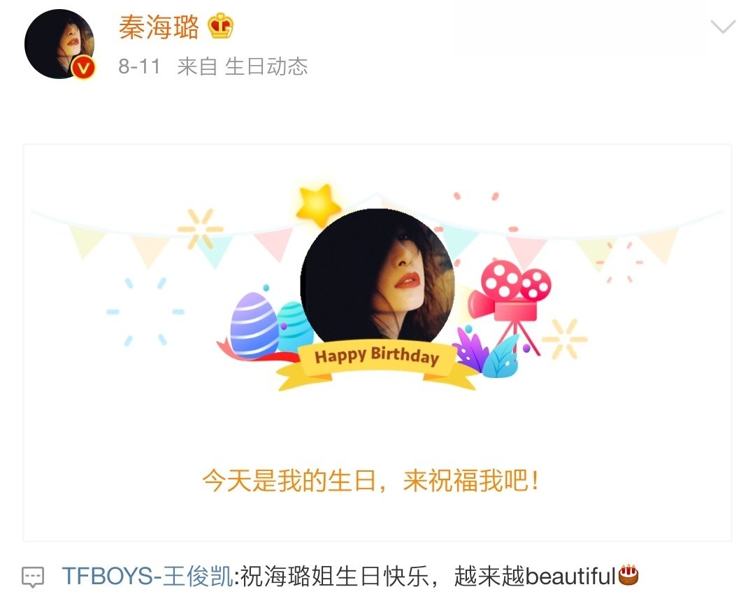 王俊凯生日tfboys卡点送祝福,王俊凯生日tfboys祝福