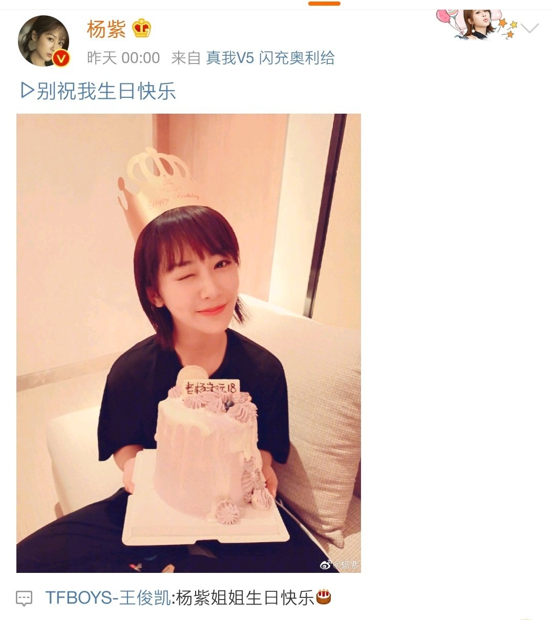 王俊凯生日tfboys卡点送祝福,王俊凯生日tfboys祝福