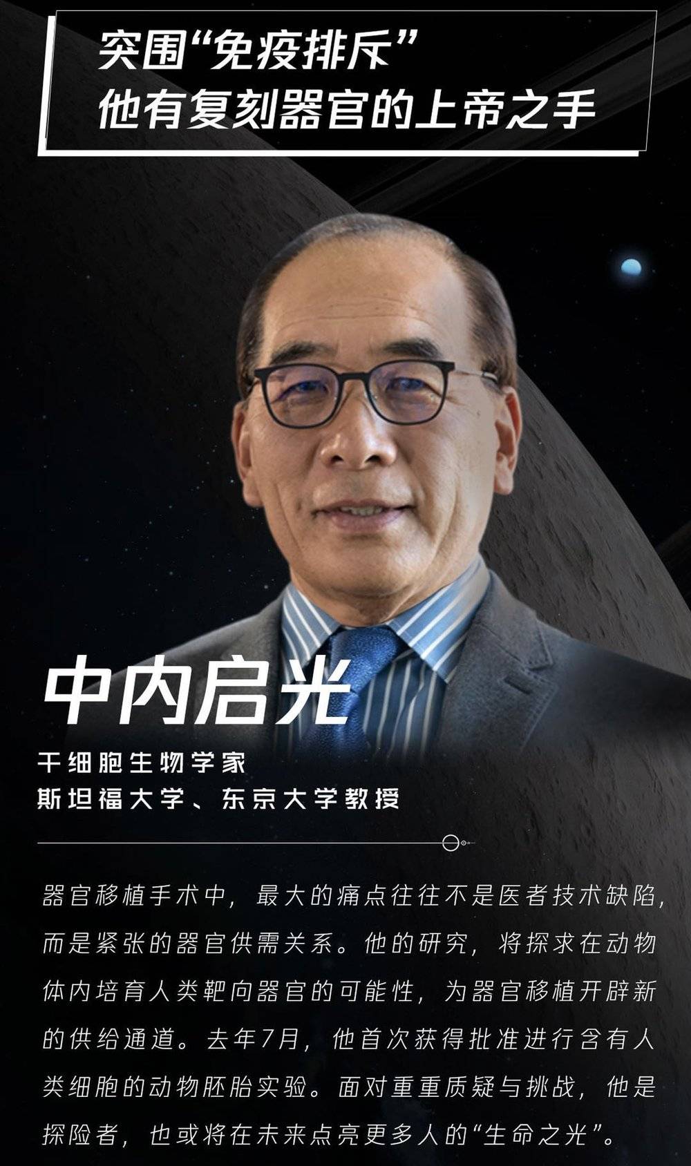 让马化腾蹲守的这场直播，7位科学家把我们带向何处