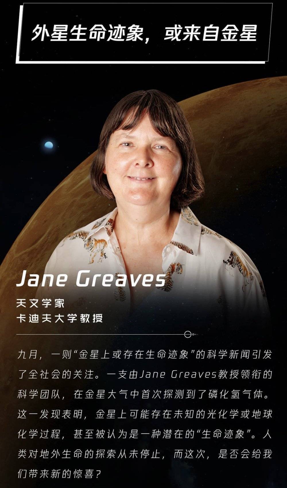 让马化腾蹲守的这场直播，7位科学家把我们带向何处