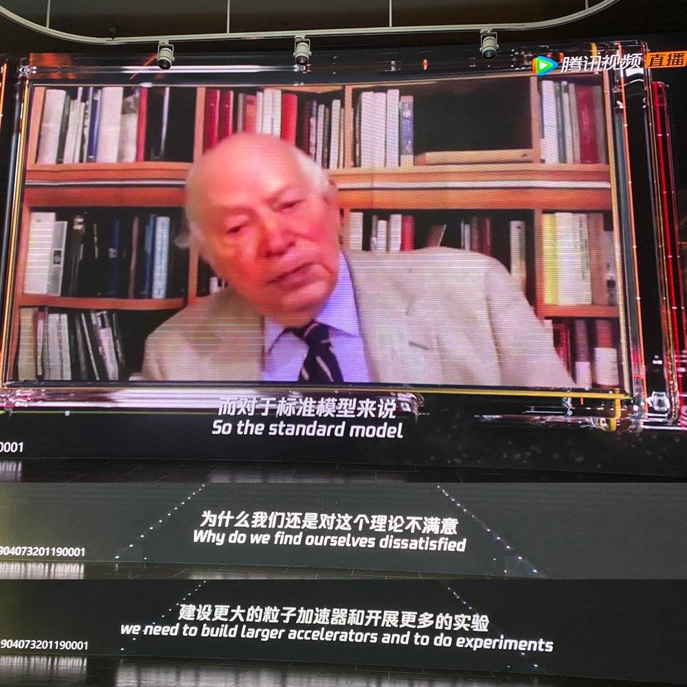 让马化腾蹲守的这场直播，7位科学家把我们带向何处