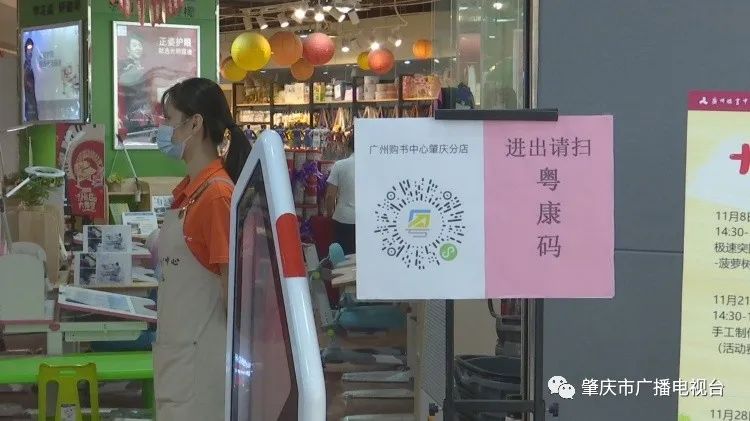 书店防疫不松懈,书店疫情与消防安全