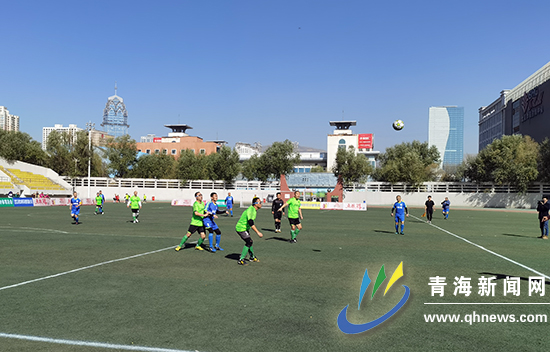 青海省中老年篮球联赛,2018中老年足球联赛
