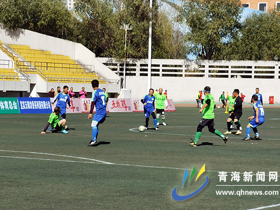 青海省中老年篮球联赛,2018中老年足球联赛