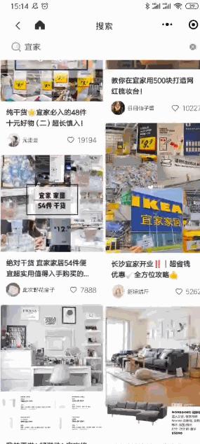 下月开业！福州宜家“亮牌”了