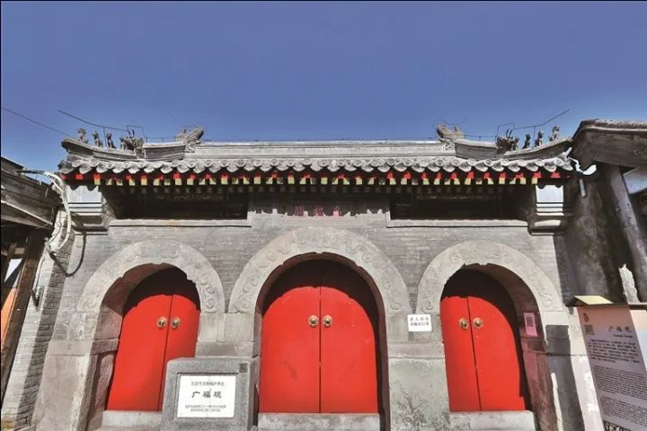 道教宫观故事大全,紧邻什刹海的故事视频