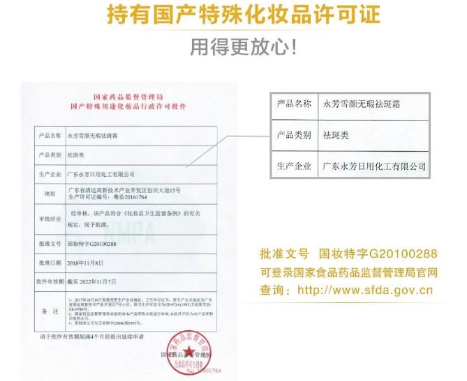 亲自用过有效的美白产品,自己用过的护肤品推荐