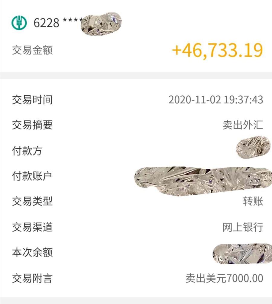 双11，这类*局骗**密集出现！有网民险些被骗13万，警方紧急提醒...