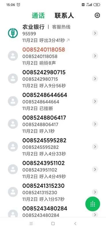 双11，这类*局骗**密集出现！有网民险些被骗13万，警方紧急提醒...