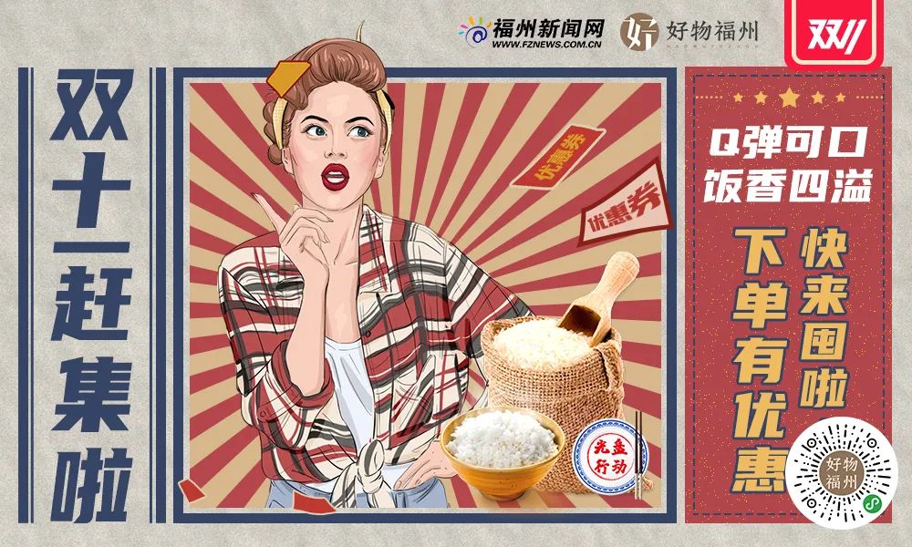 下月开业！福州宜家“亮牌”了