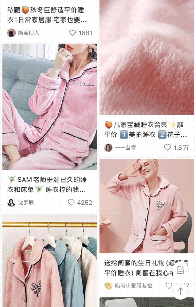 秋冬舒适慵懒风睡衣,冬季睡衣舒适又暖和而且还很漂亮