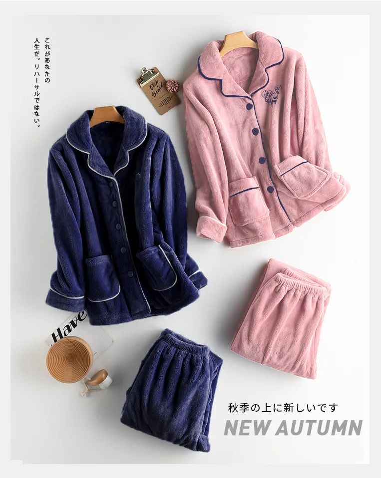 秋冬舒适慵懒风睡衣,冬季睡衣舒适又暖和而且还很漂亮