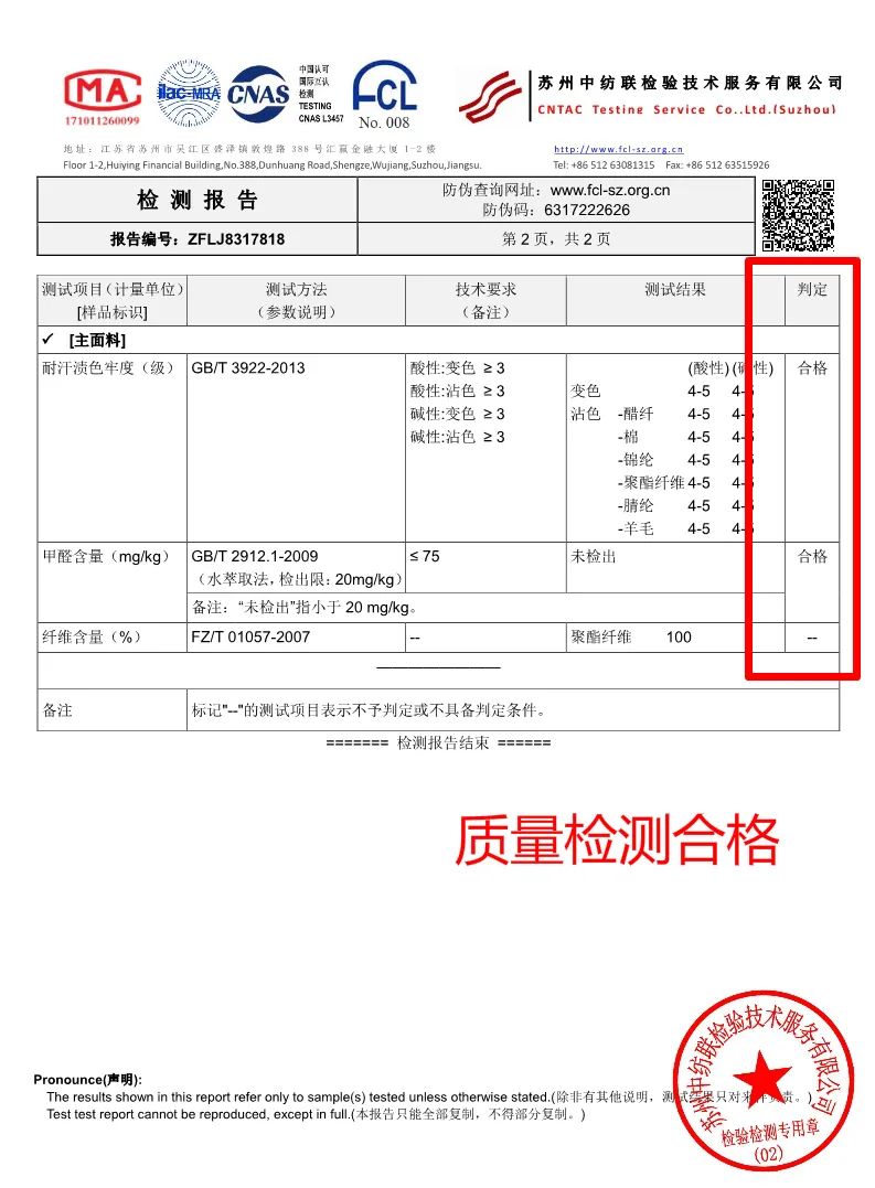 秋冬舒适慵懒风睡衣,冬季睡衣舒适又暖和而且还很漂亮
