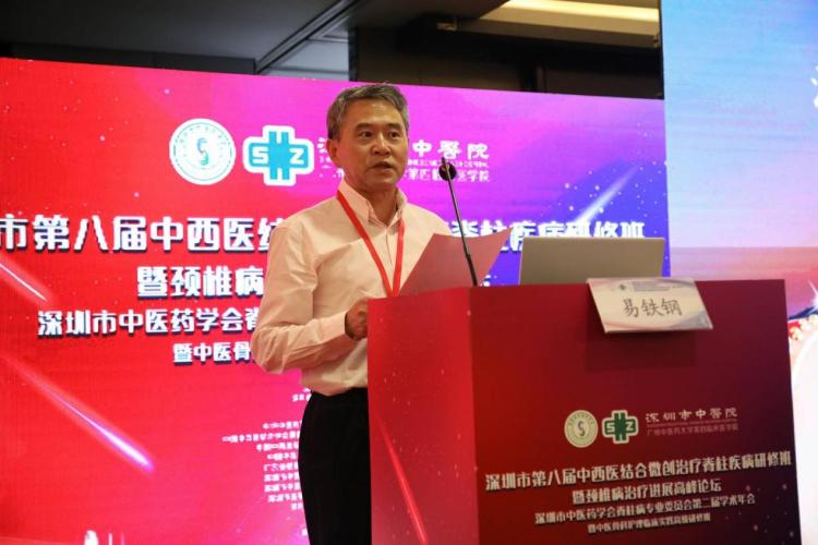 骨伤科的守正创新,传统与现代康复手法治疗颈椎病