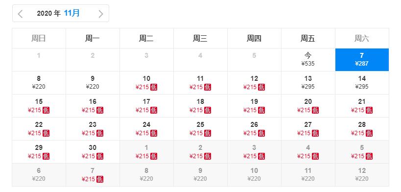 南京一日游攻略机场出发,超低价机票哪里买