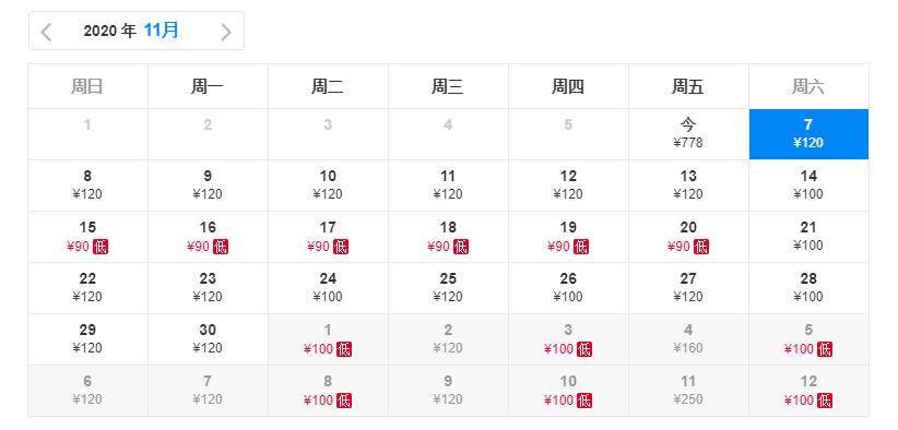 南京一日游攻略机场出发,超低价机票哪里买