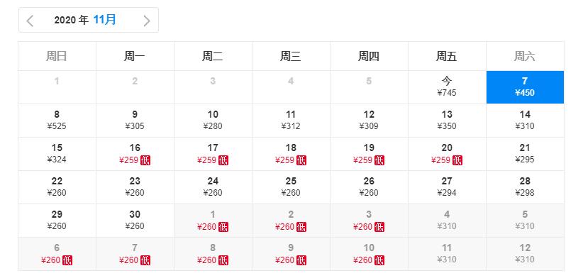 南京一日游攻略机场出发,超低价机票哪里买