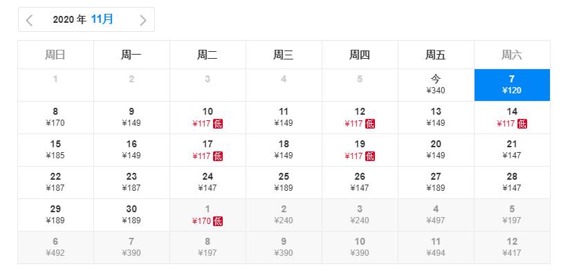 南京一日游攻略机场出发,超低价机票哪里买